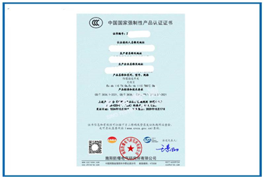 防爆接近開關(guān)辦理防爆CCC認(rèn)證證書