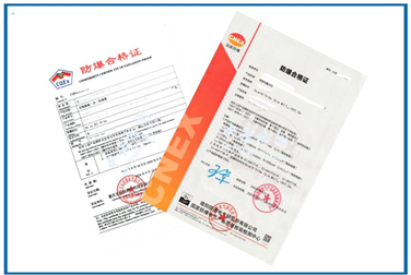 Consultation on handling intrinsically safe explosion-proof certification